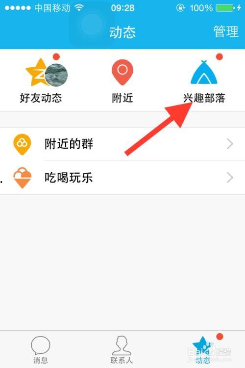 热点爆料入口点击进入平台,一键掌握最新资讯，平台互动新体验
