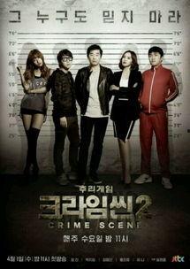 今日吃瓜全集完整版 今日吃瓜51 明星大侦探第二季,今日吃瓜51，明星大侦探第二季精彩回顾