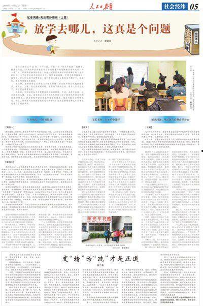 社会热点事件素材,XX事件背后的深思与启示