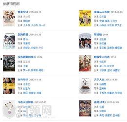 热点爆料,最新热点爆料背后的惊人真相