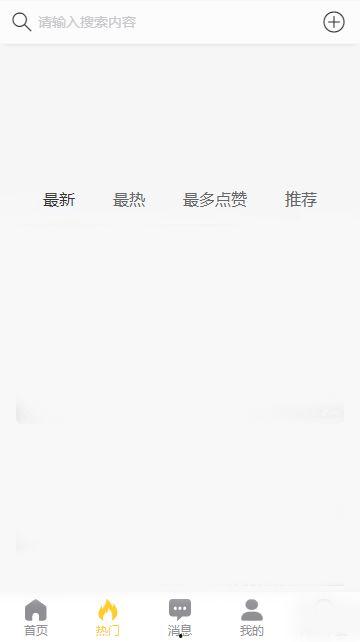 国内吃瓜爆料黑料 瓜瓜吃瓜ppt,从吃瓜爆料到瓜瓜吃瓜，PPT带你领略黑料风云