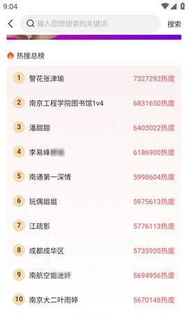 今日吃瓜是哪个app,探索热门社交APP的魅力