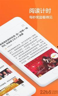 每日有料,洞察生活点滴，解锁精彩人生