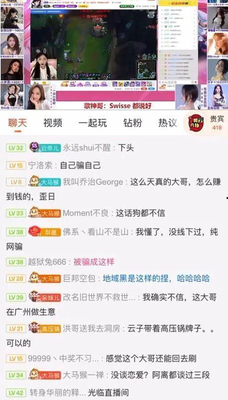 吃瓜有理报料无罪 91黑科网吃瓜在线,吃瓜有理，91黑科网吃瓜在线背后的真相