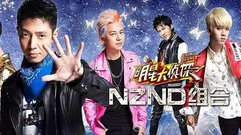 明星大侦探 v1小说,悬疑迷局，明星侦探的智慧对决