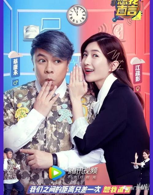 明星黑料,真相与误解的交织