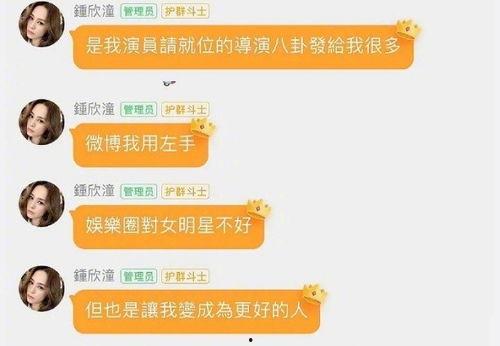 体育生栏杆救人操视频吃瓜 娱乐圈pop1,娱乐圈Pop1助力正能量传播