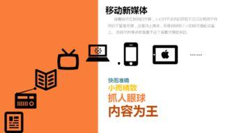 社会热点ppt 吃瓜视频在线观看全集 黑黑是什么意思流行词,“吃瓜视频”热潮下的“黑黑”流行语解析