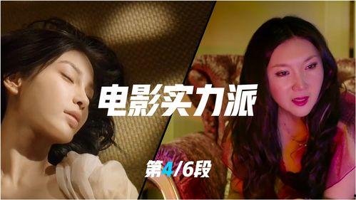 潜规则是什么意思 电影,电影中的权力游戏与人性挣扎