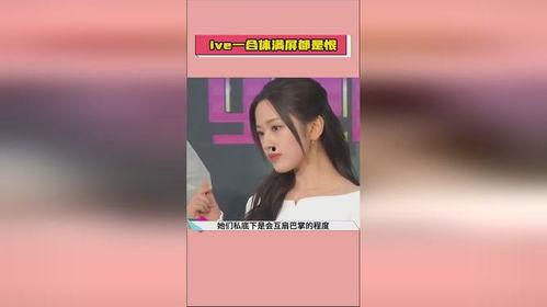 娱乐圈吃瓜爆料在线观看