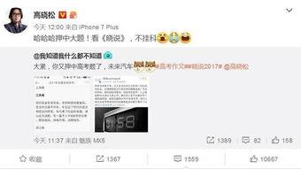 社会热点话题事件在哪里找 今日吃瓜爆料,揭秘今日吃瓜爆料，热点事件追踪解析