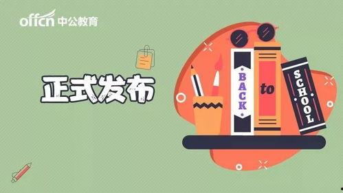 社会热点话题事件在哪里找 今日吃瓜爆料,揭秘今日吃瓜爆料，热点事件追踪解析