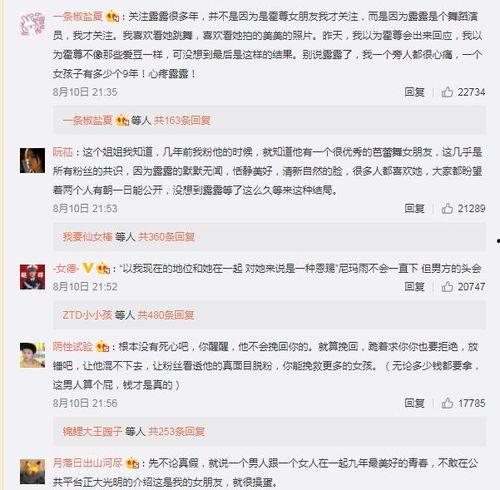 吃瓜网 今日吃瓜 潜规则读音,揭秘娱乐圈背后的秘密读音之谜