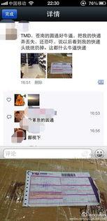 热点爆料官方,官方最新动态大曝光！