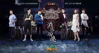 网曝热门事件劲爆视频在线观看 明星大侦探第三季,明星大侦探第三季精彩瞬间抢先看