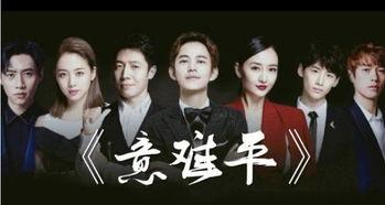 网曝热门事件劲爆视频在线观看 明星大侦探第三季,明星大侦探第三季精彩瞬间抢先看