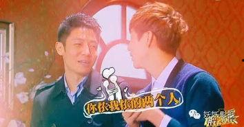 网曝热门事件劲爆视频在线观看 明星大侦探第三季,明星大侦探第三季精彩瞬间抢先看