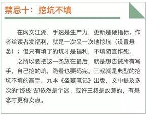 社会十大潜规则 fill研究免费入口,免费入口背后的真实世界